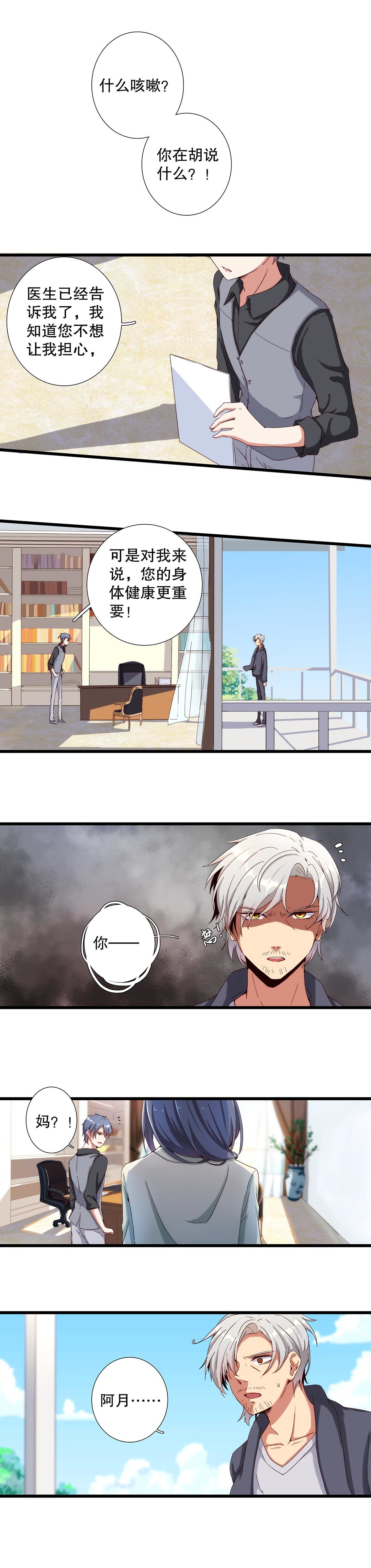 第六十四话-第65话