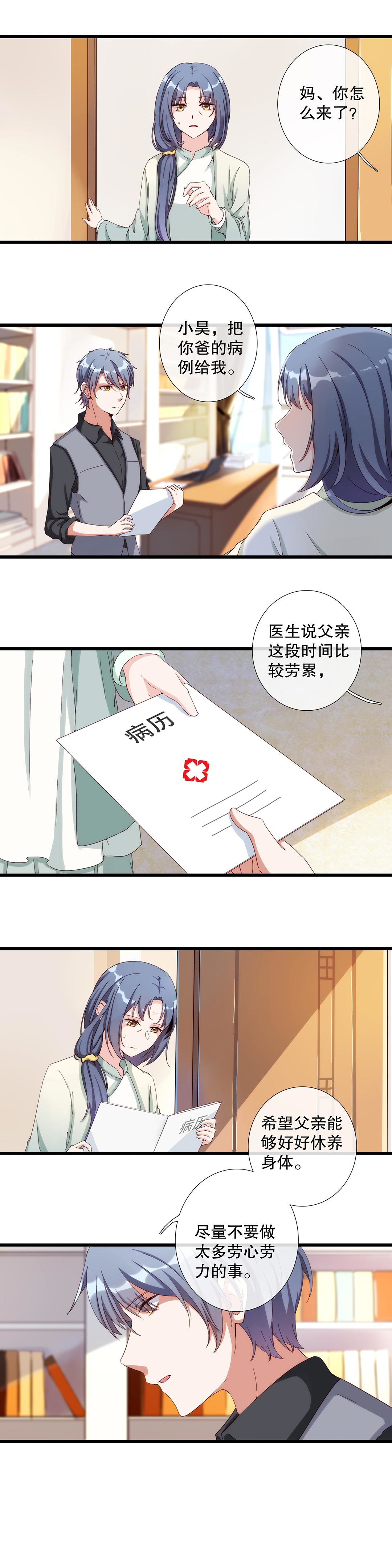 第六十四话-第65话