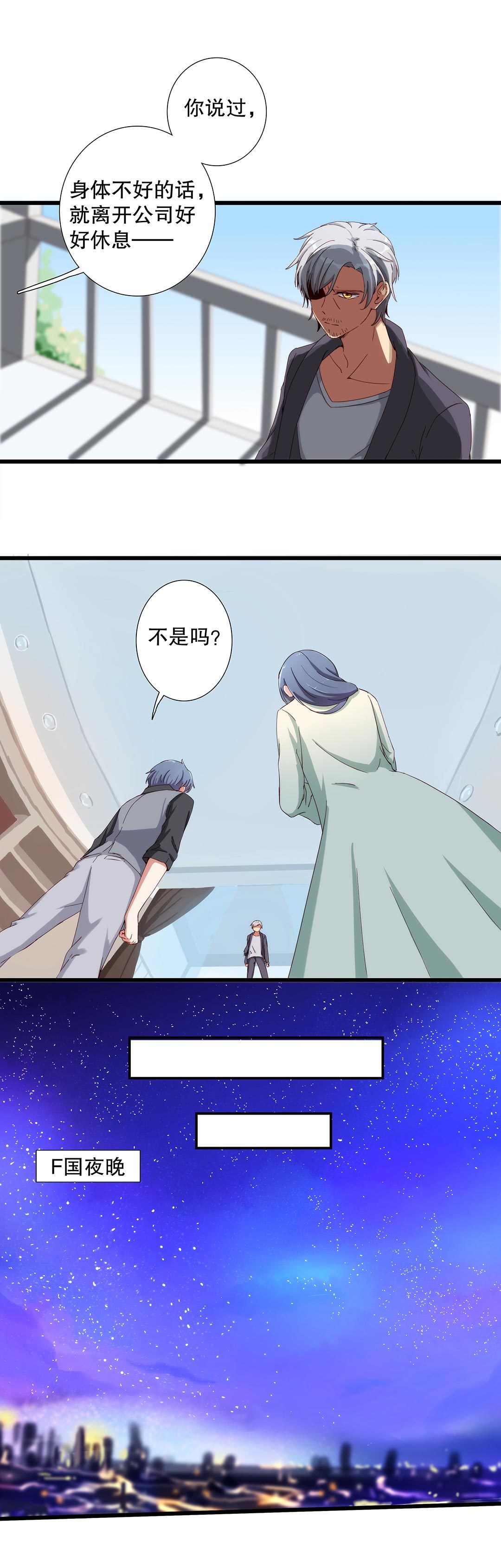 第六十四话-第65话