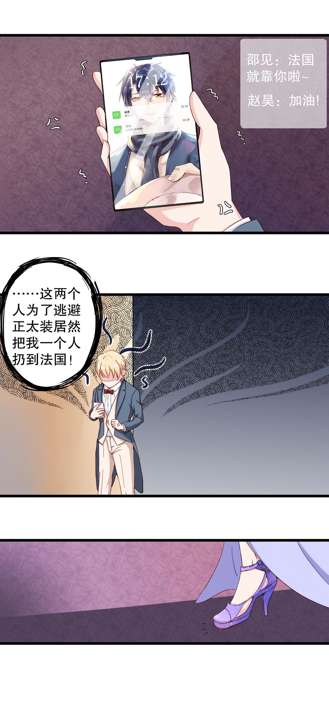 第六十四话-第65话