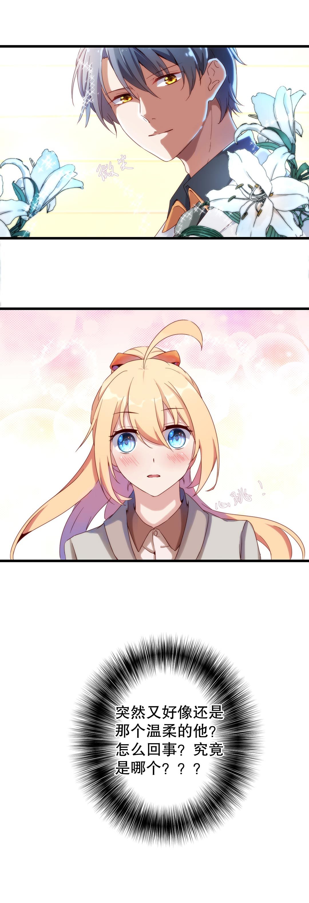 第六十六话-第67话