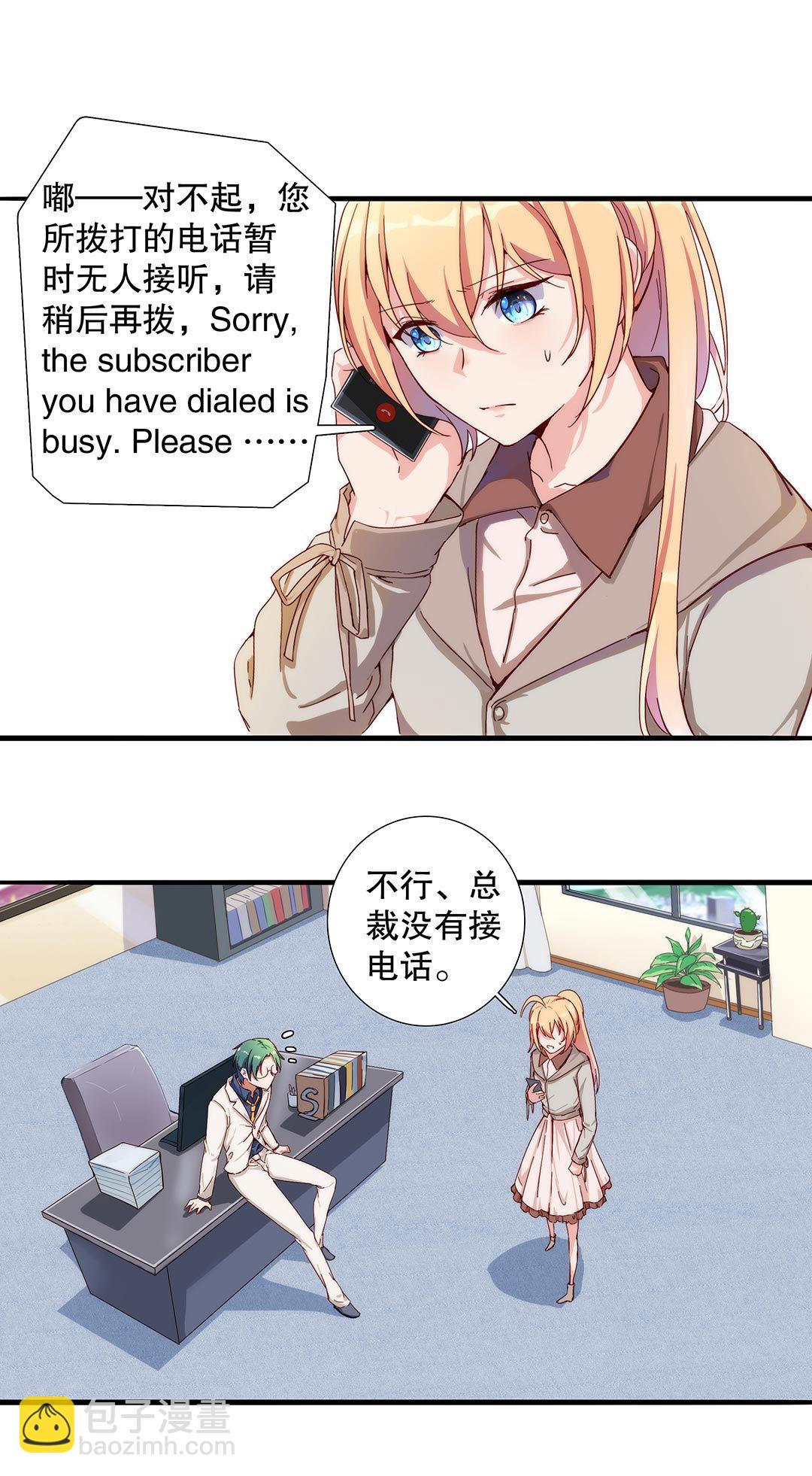 第六十六话-第67话