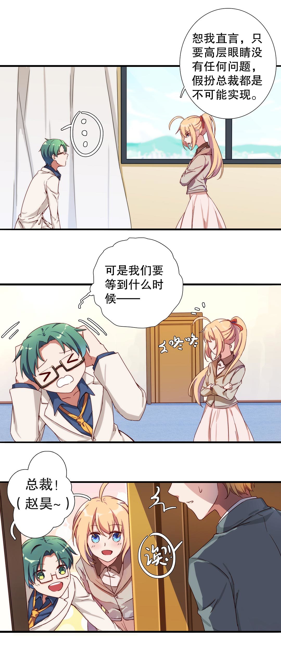 第六十六话-第67话