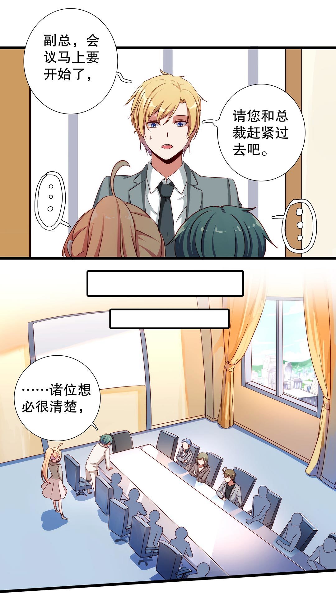 第六十六话-第67话