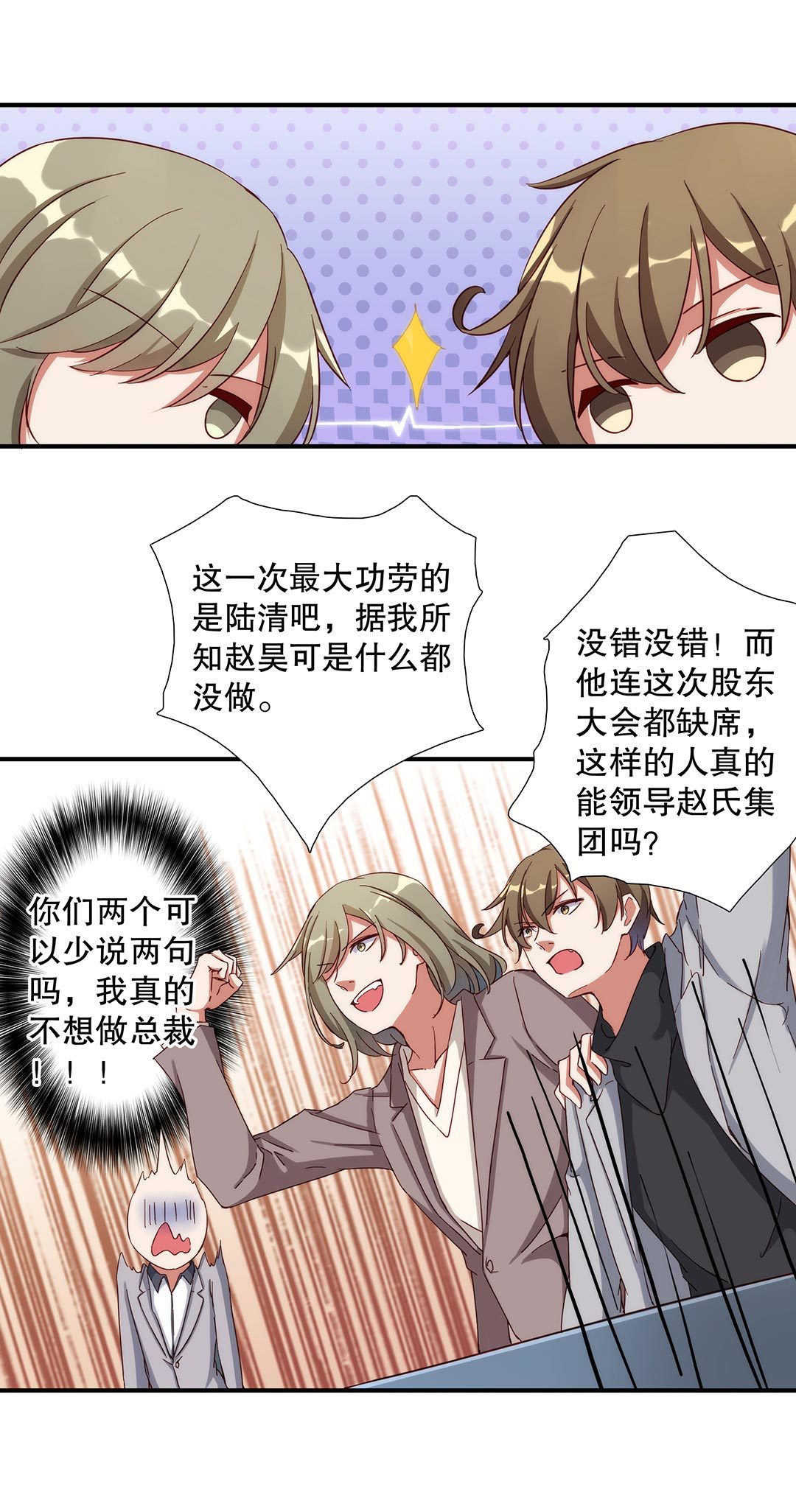 第六十六话-第67话