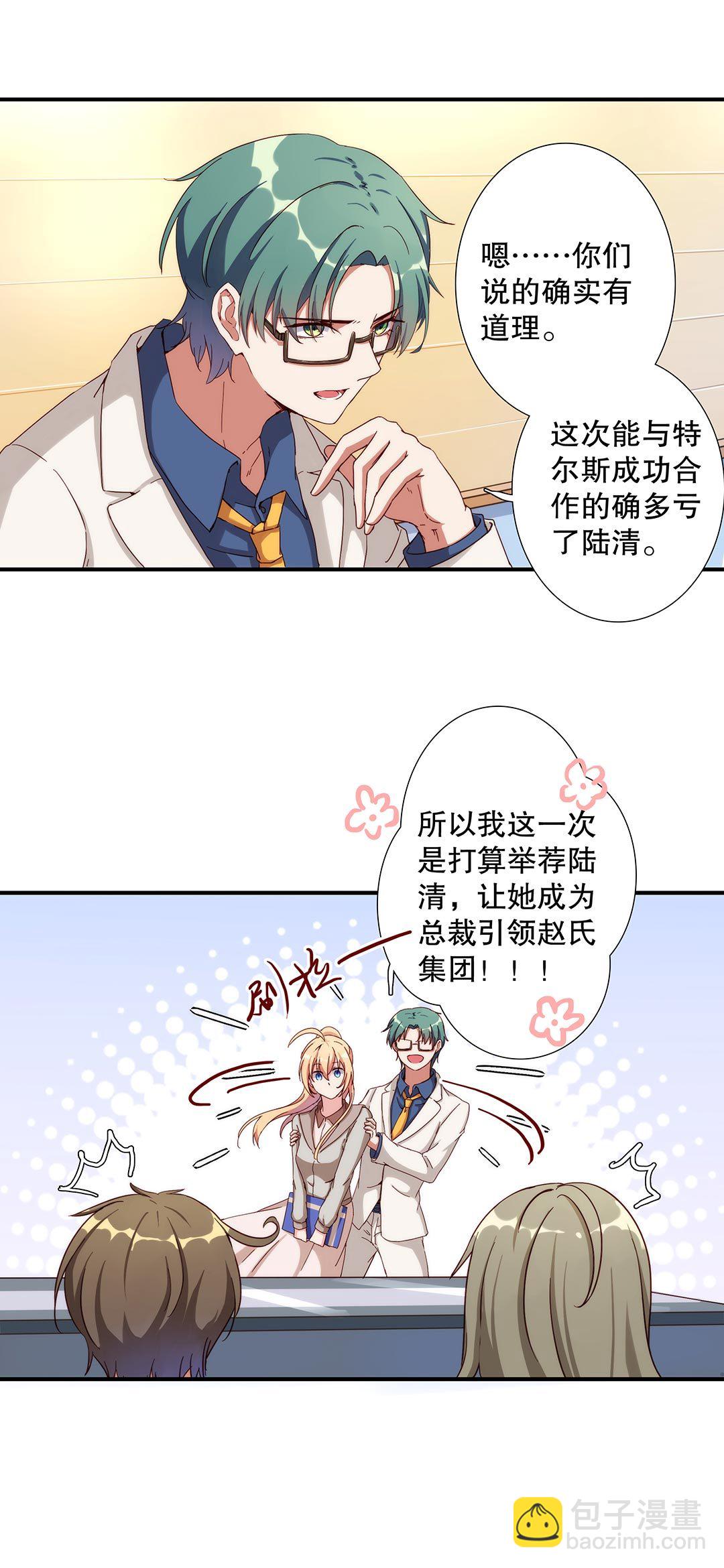 第六十六话-第67话