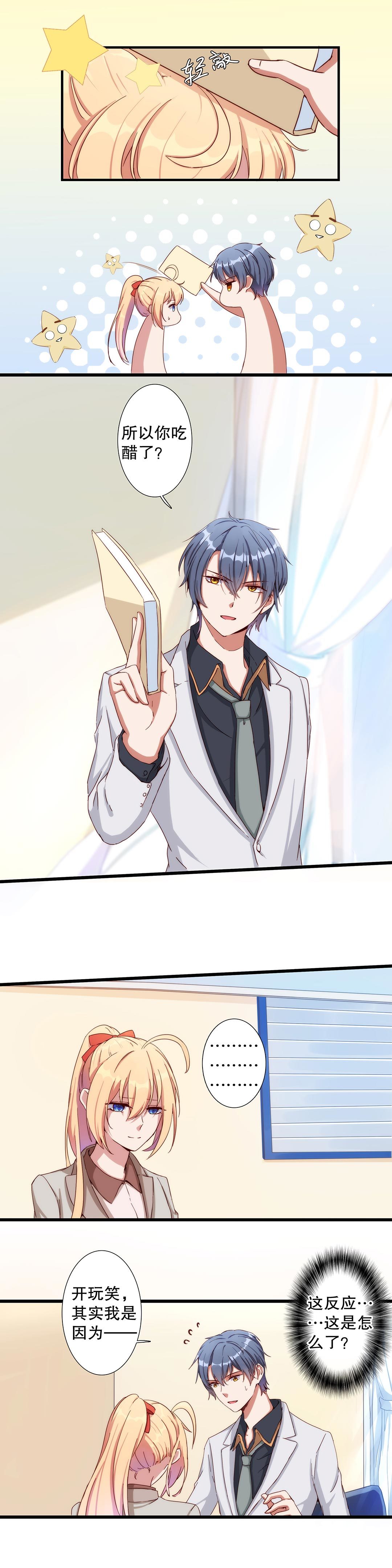 第六十八话-第69话