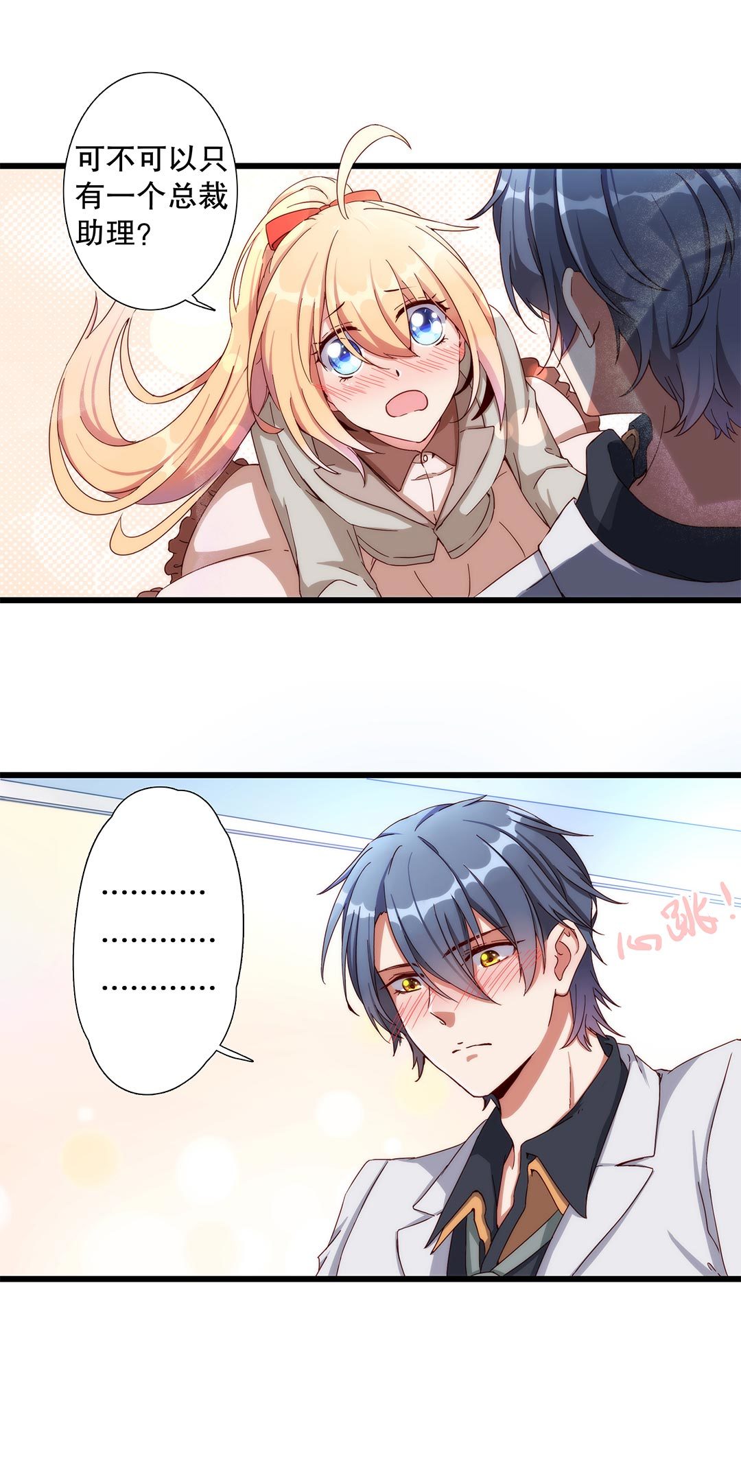 第六十八话-第69话