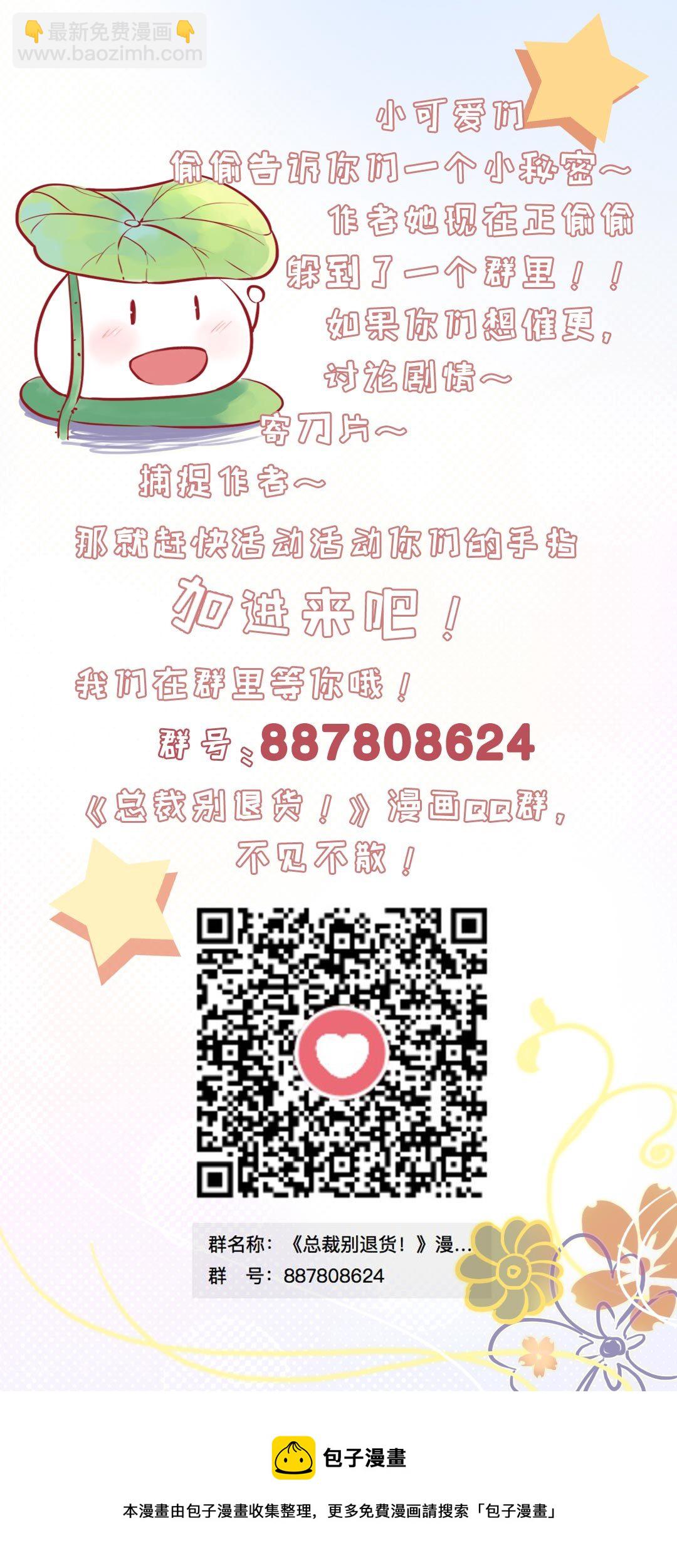 第六十八话-第69话