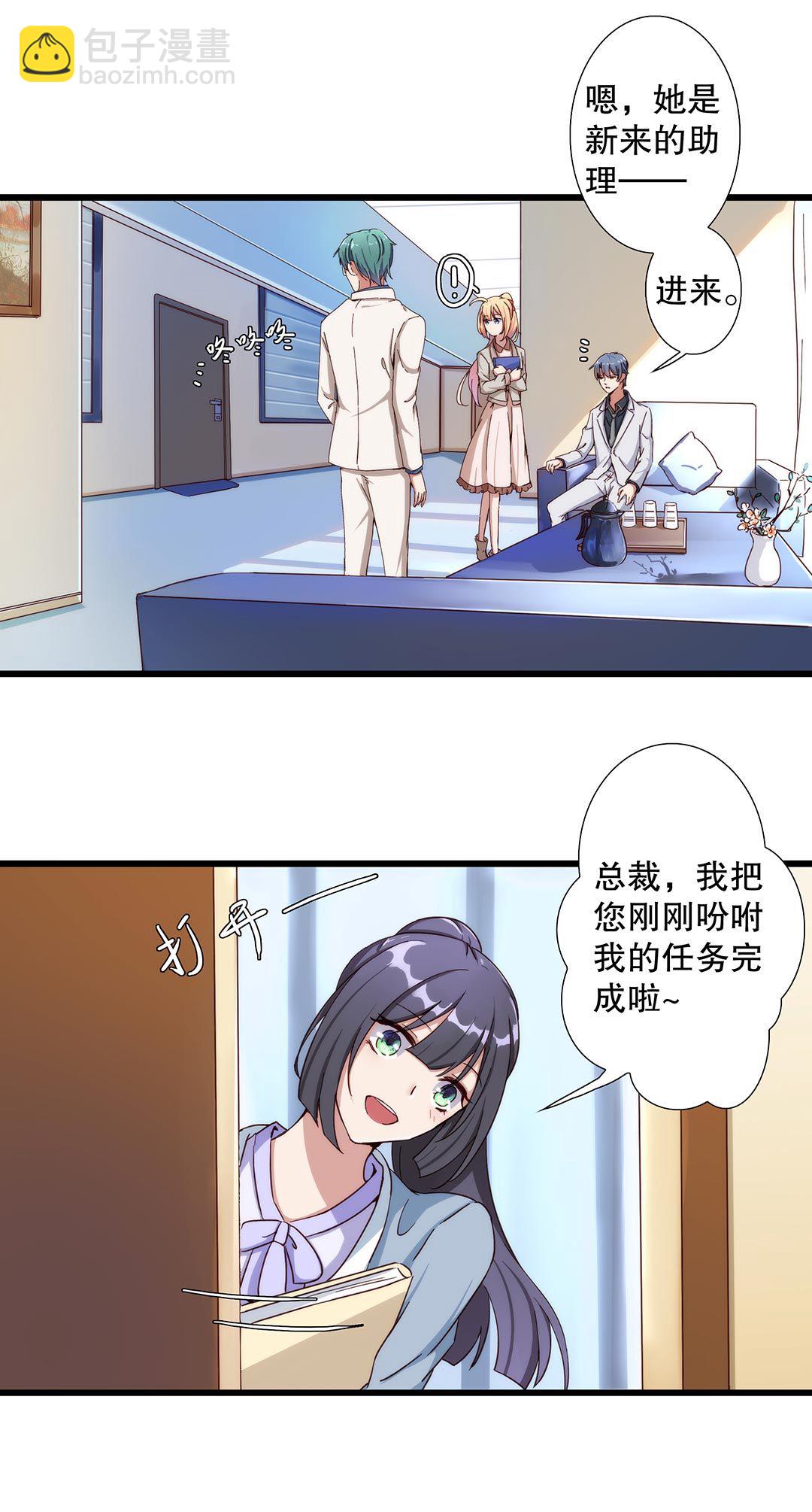 第六十八话-第69话