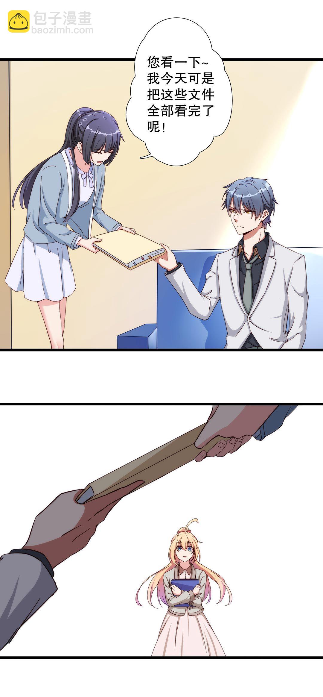 第六十八话-第69话