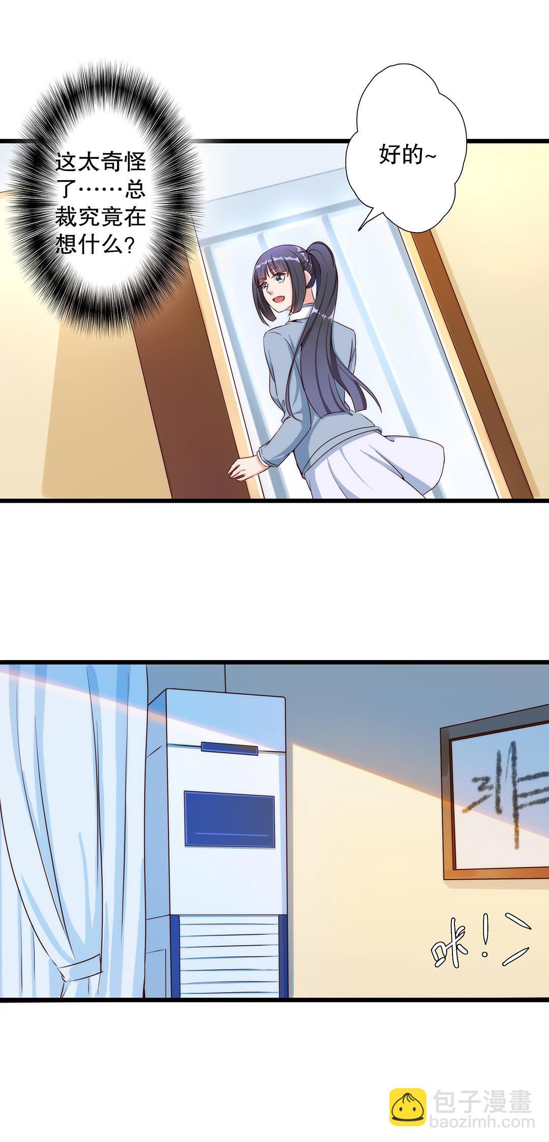 第六十八话-第69话