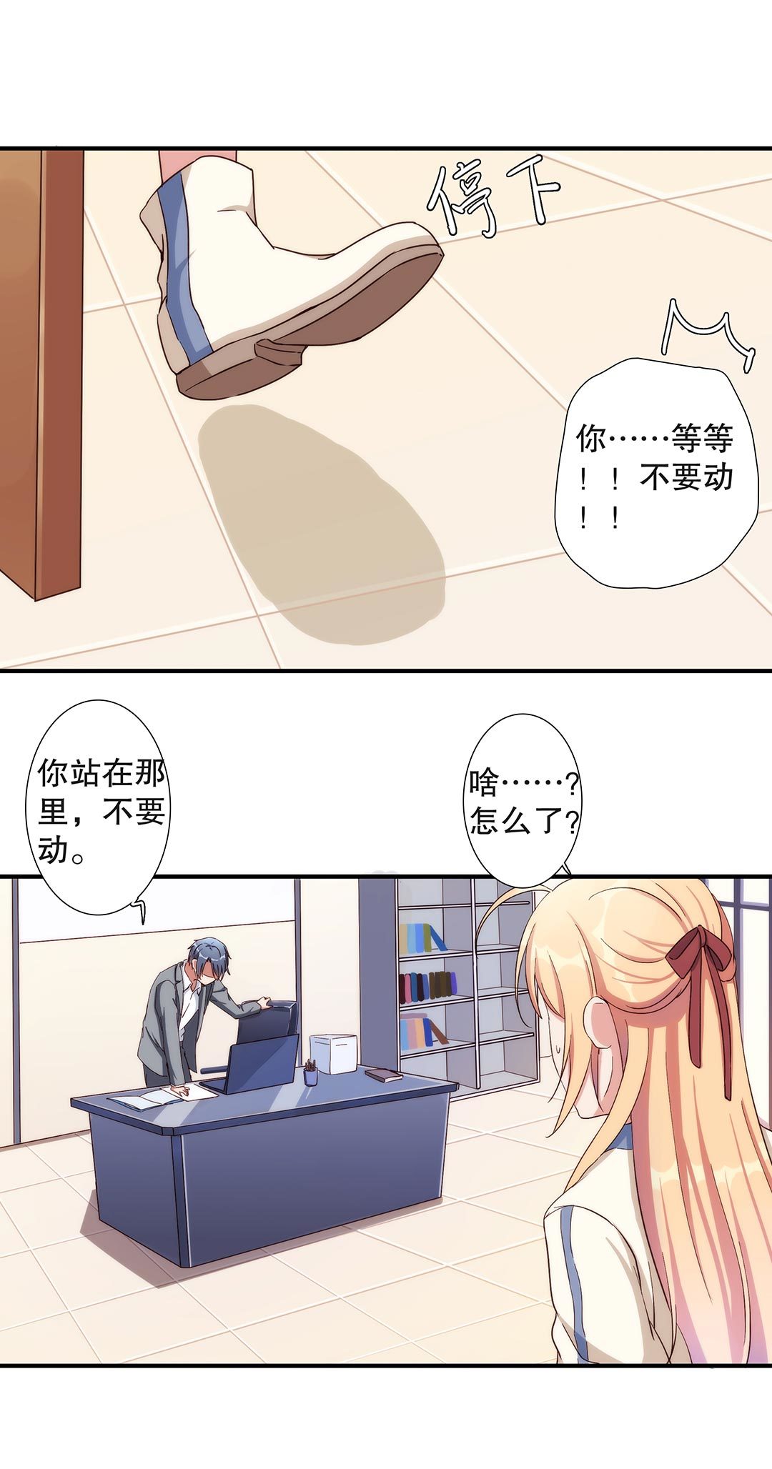 第七十话-第71话