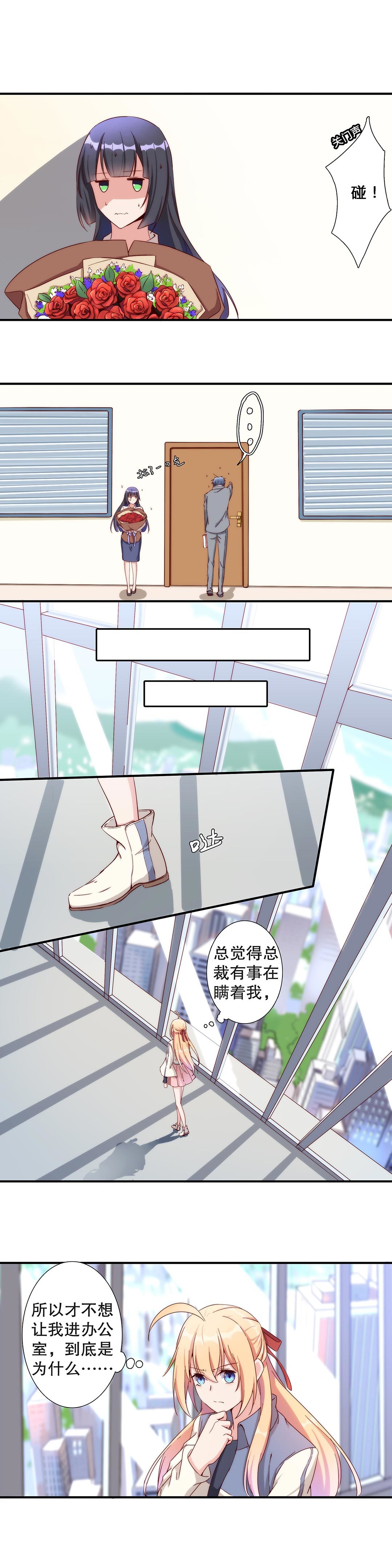 第七十话-第71话