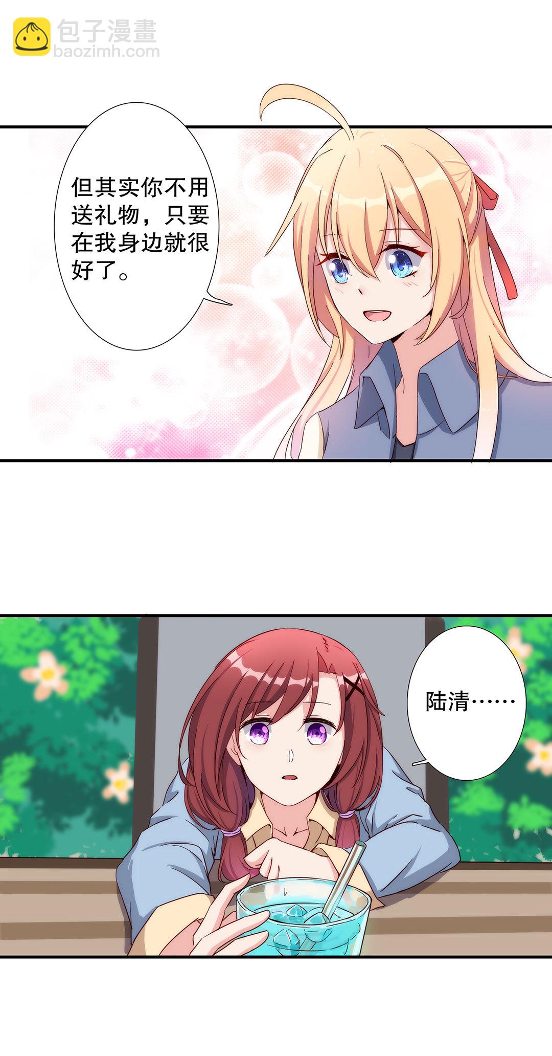 第七十话-第71话