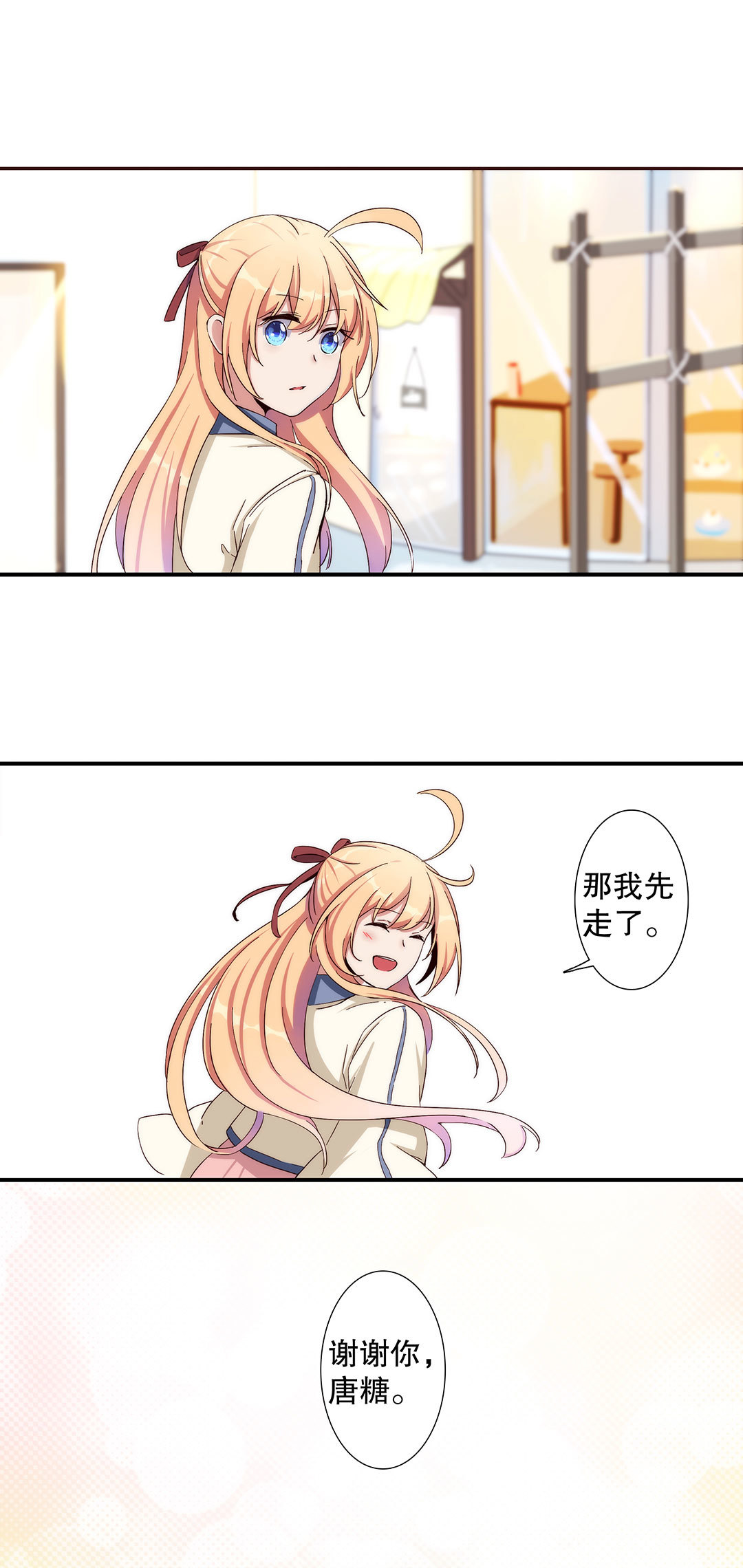 第七十话-第71话