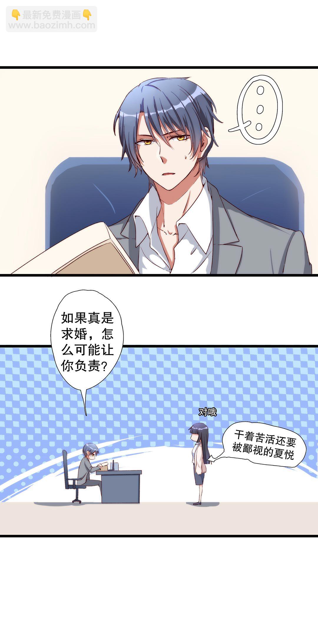 第七十二画-第73话