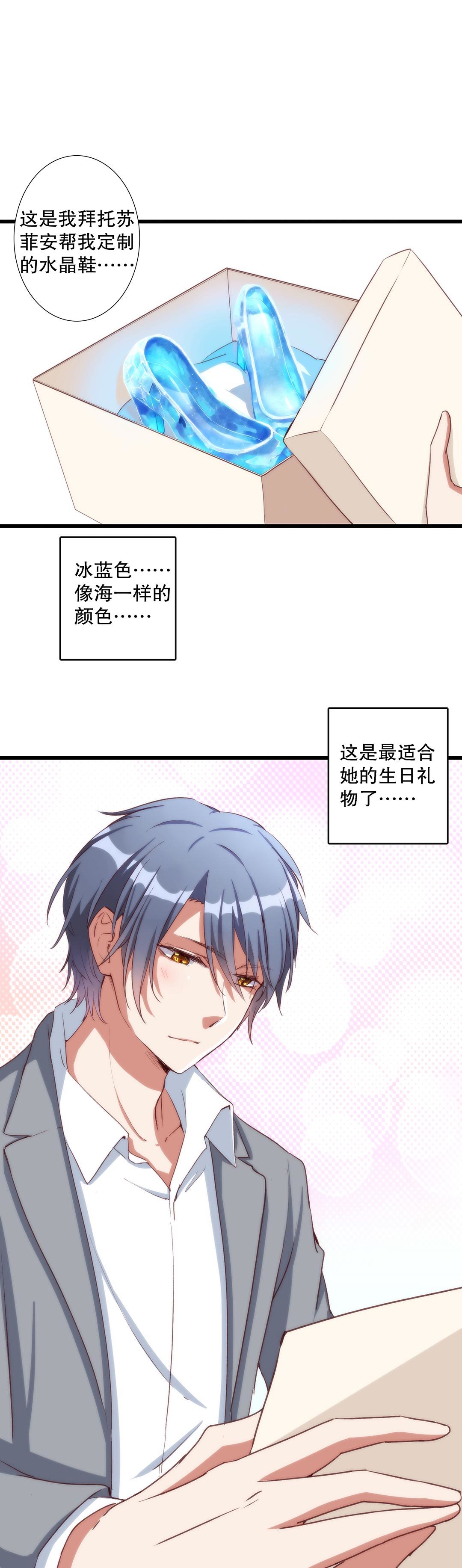 第七十二画-第73话