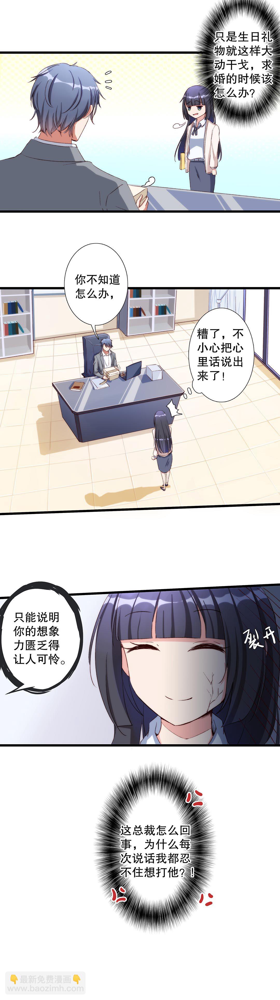 第七十二画-第73话