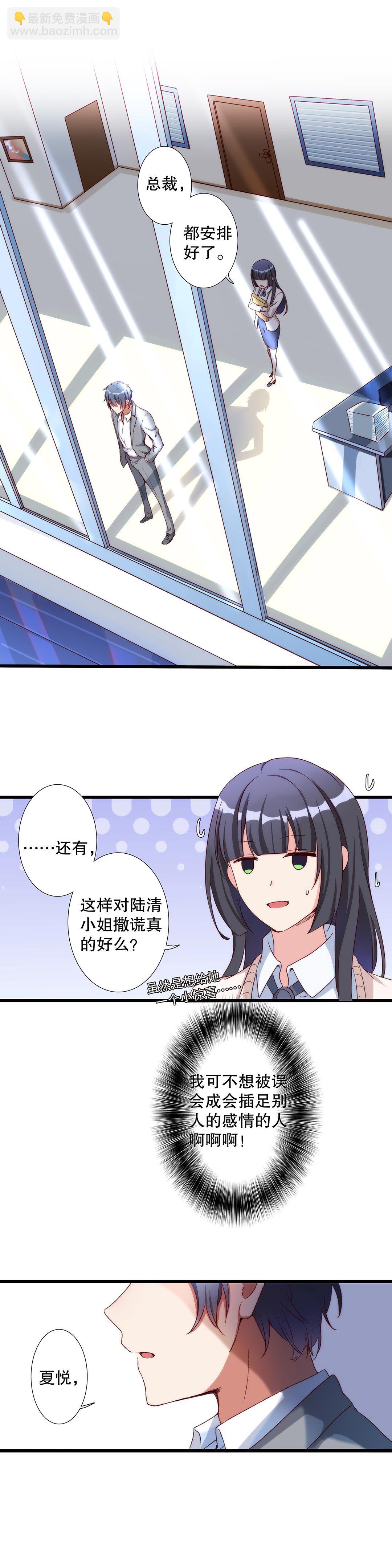 第七十二画-第73话