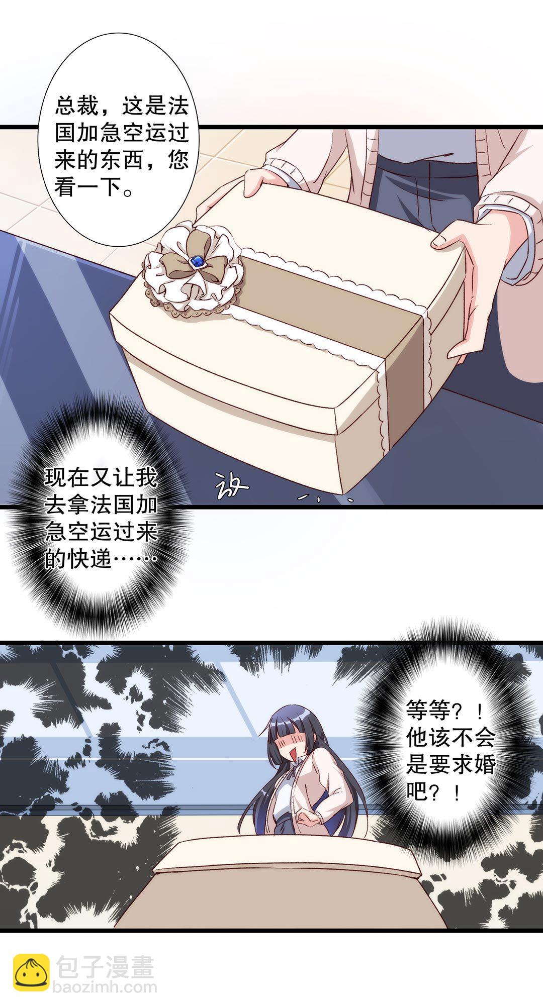 第七十二画-第73话