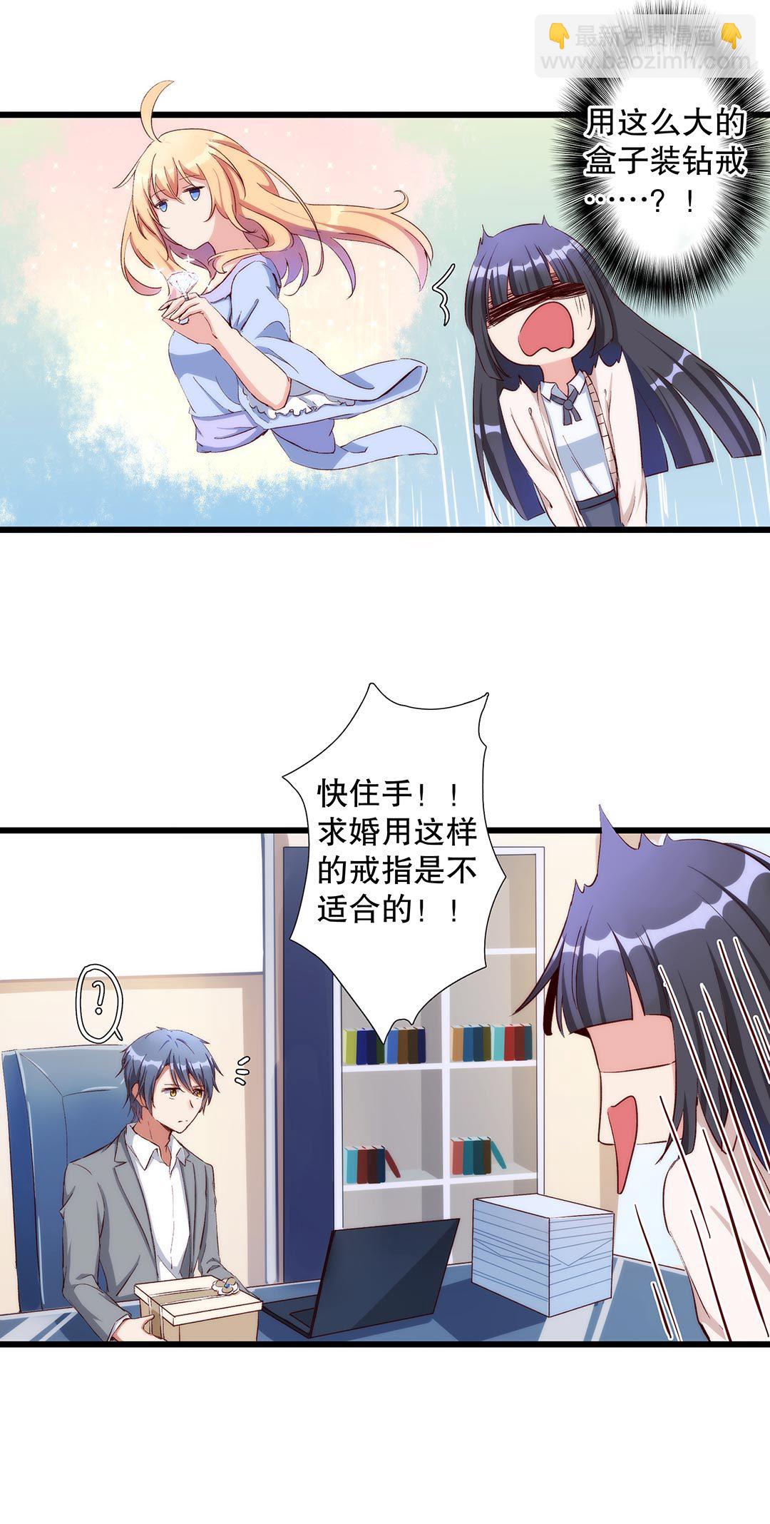 第七十二画-第73话