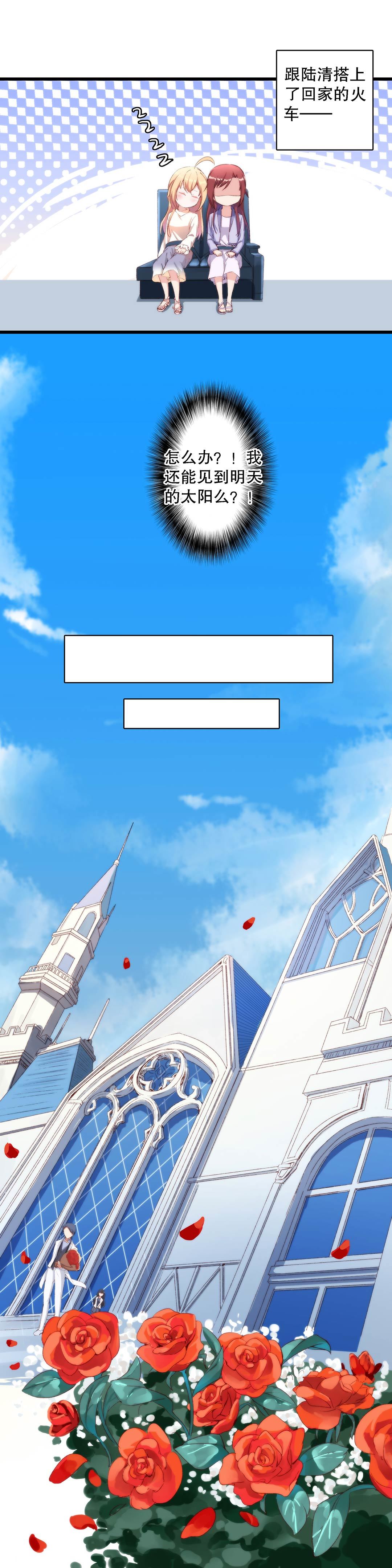 第七十四话-第75话