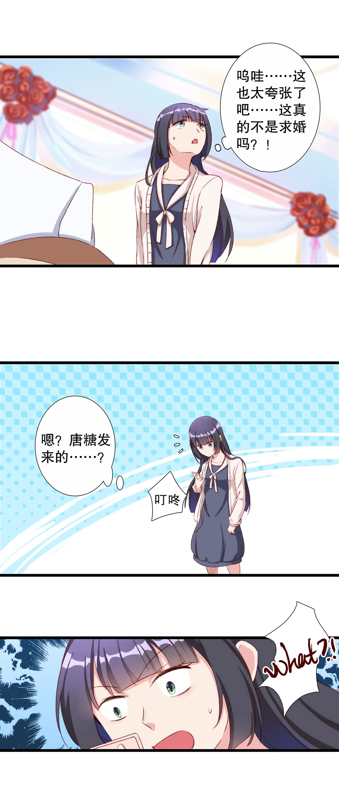 第七十四话-第75话