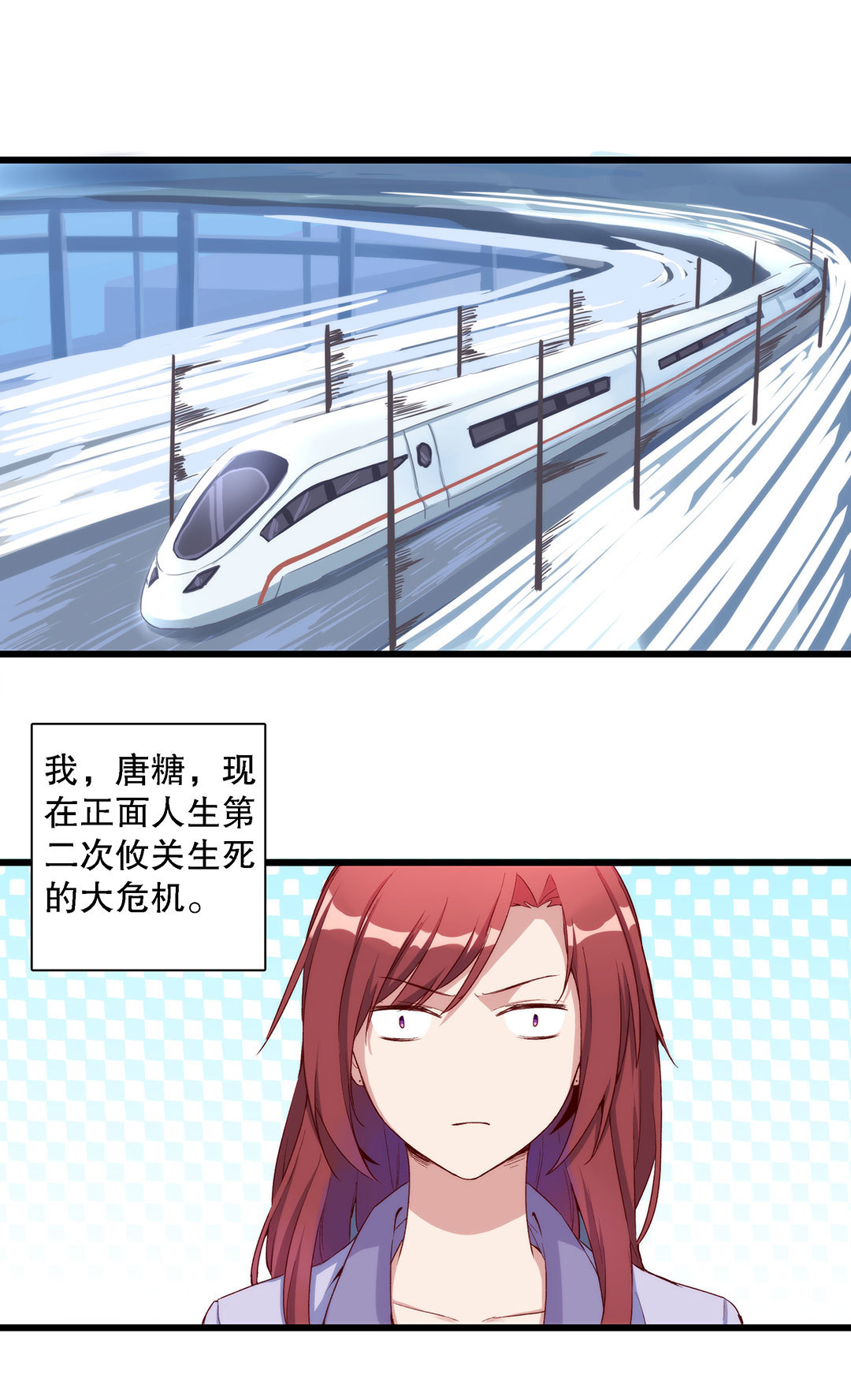 第七十四话-第75话