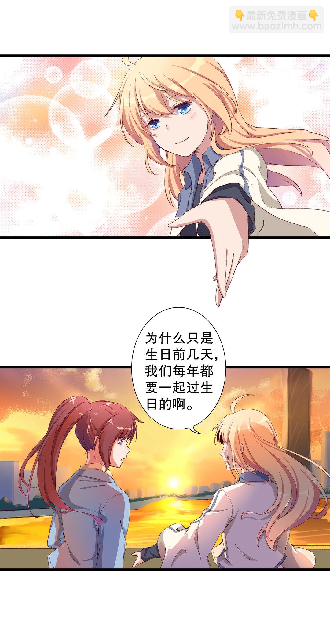 第七十四话-第75话