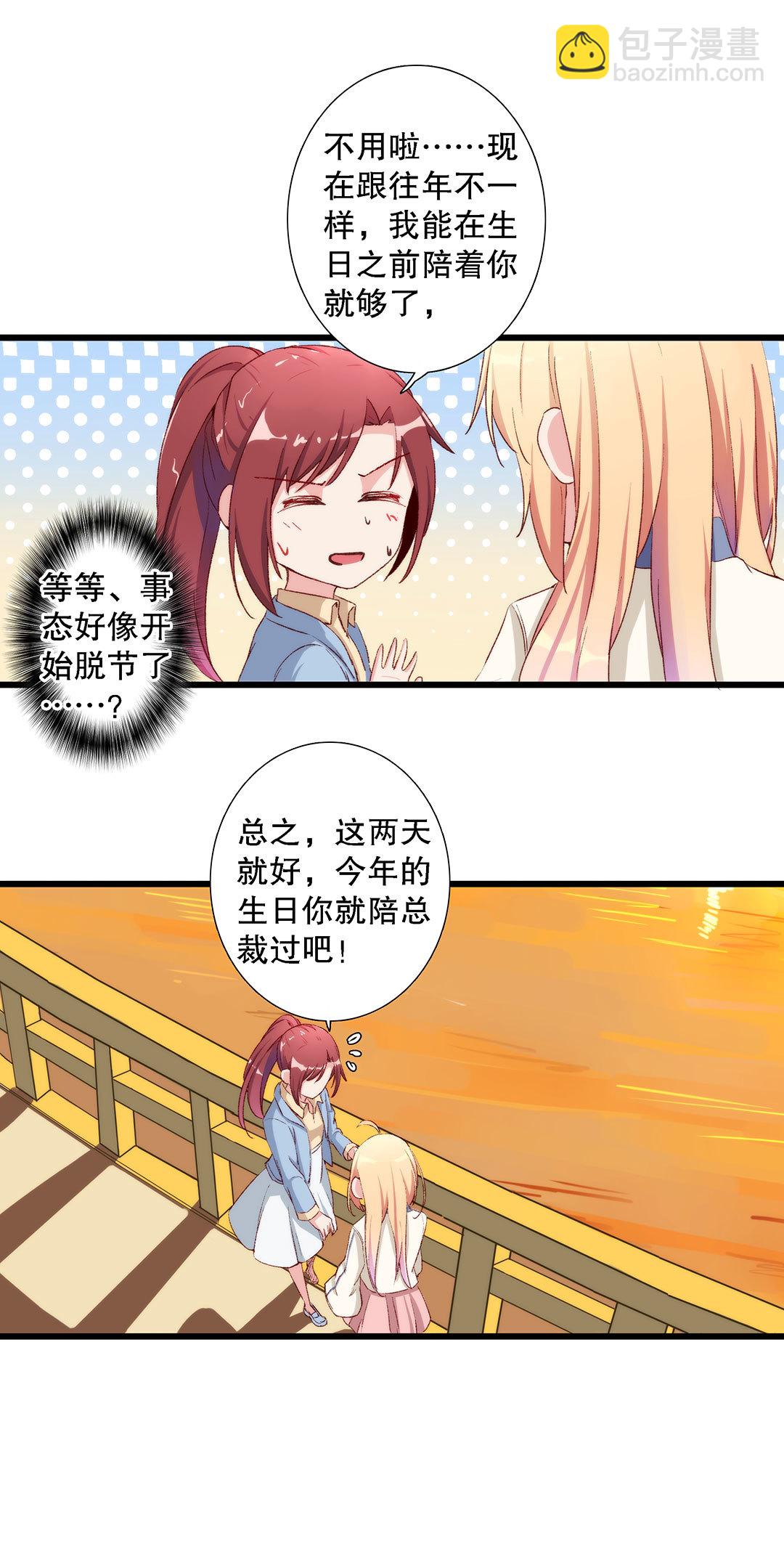 第七十四话-第75话