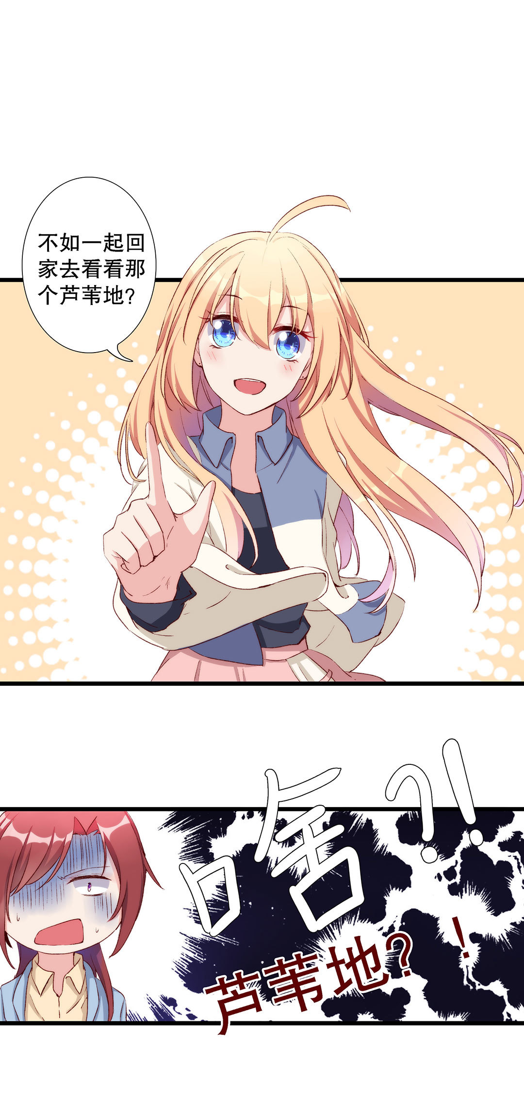 第七十四话-第75话