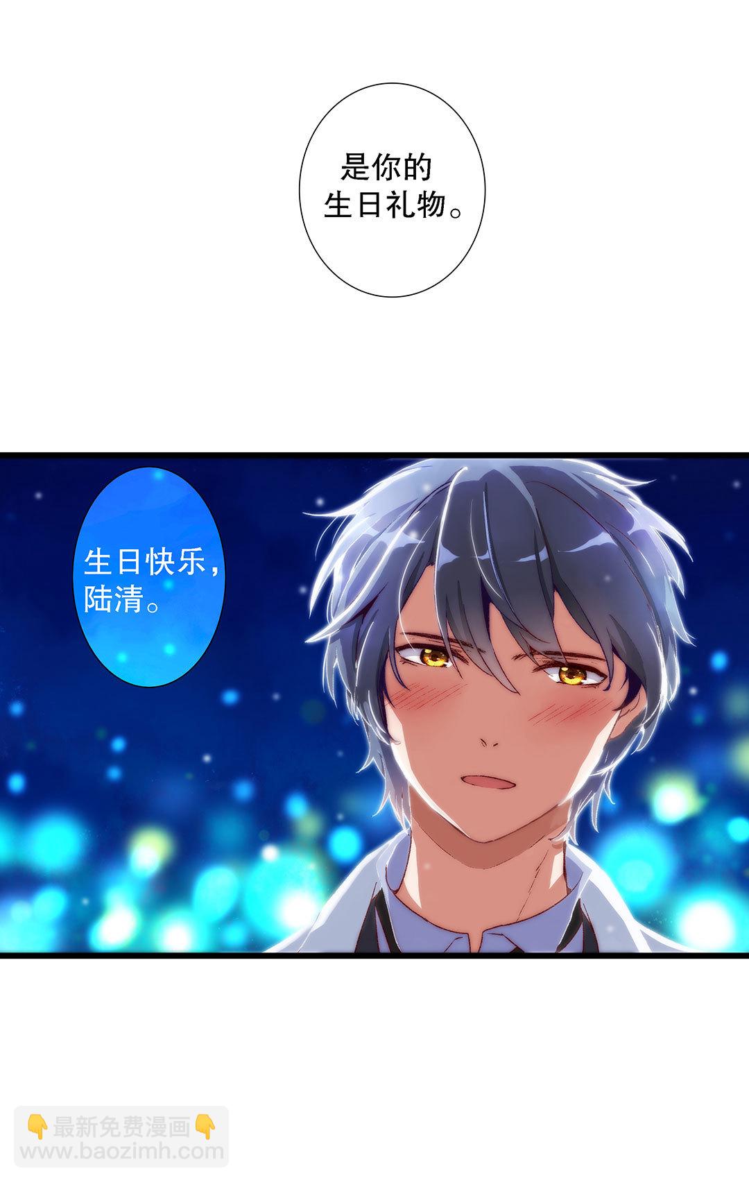 第七十六话-第77话