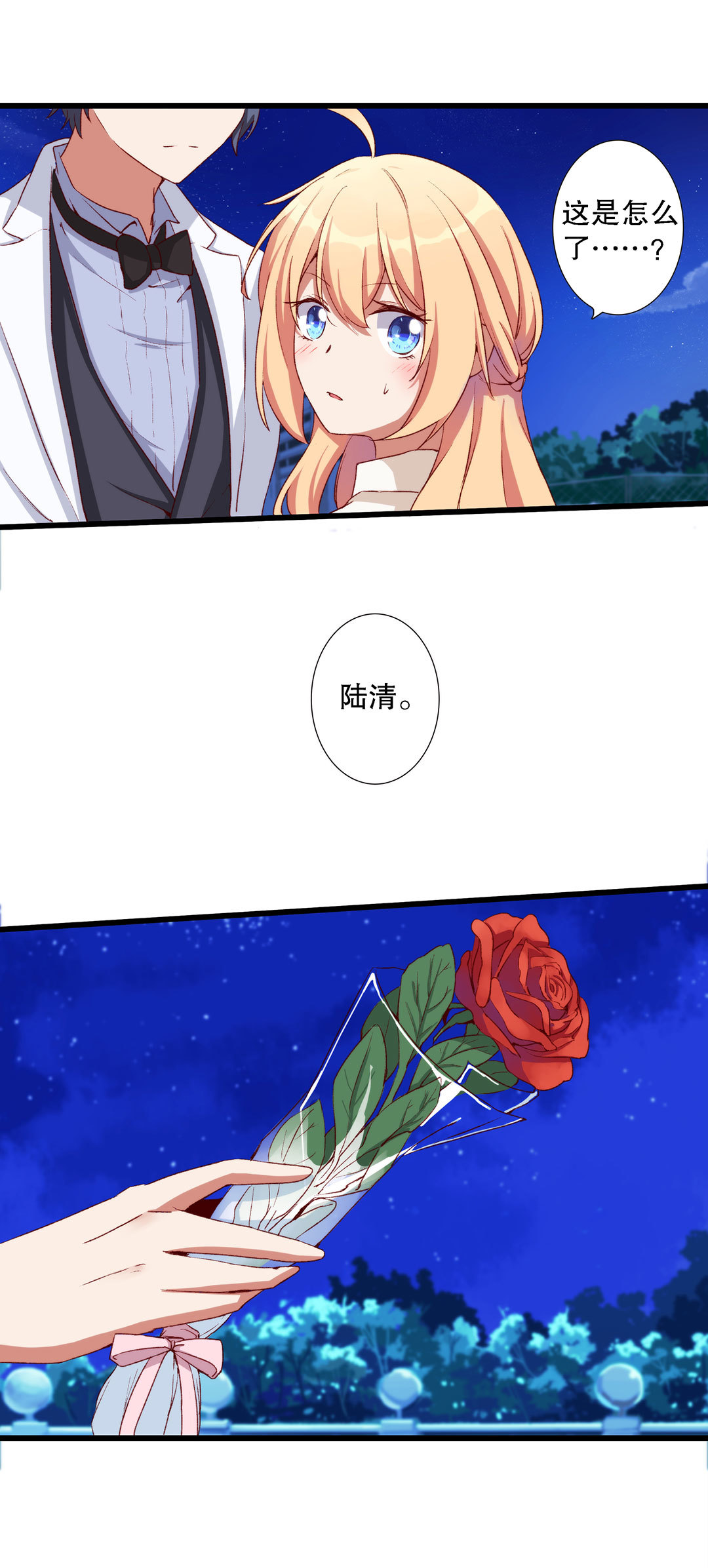 第七十六话-第77话