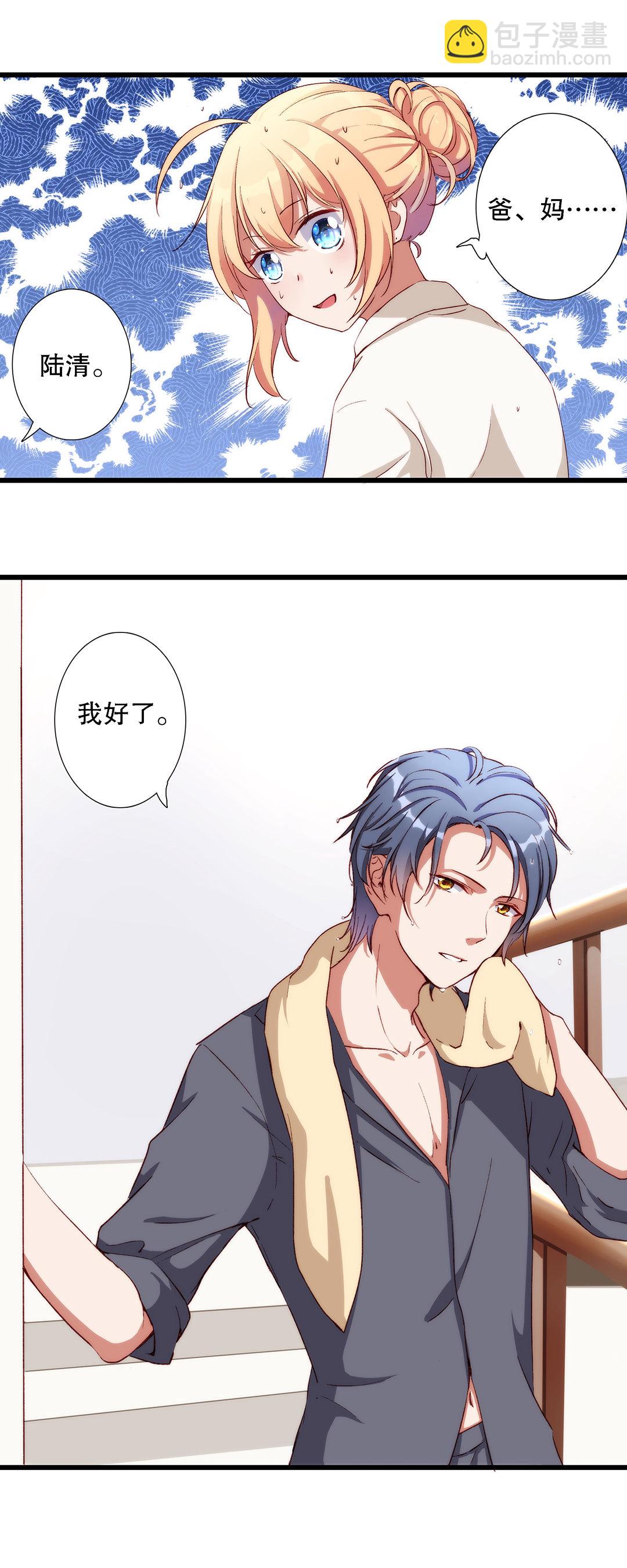 第七十八话-第79话