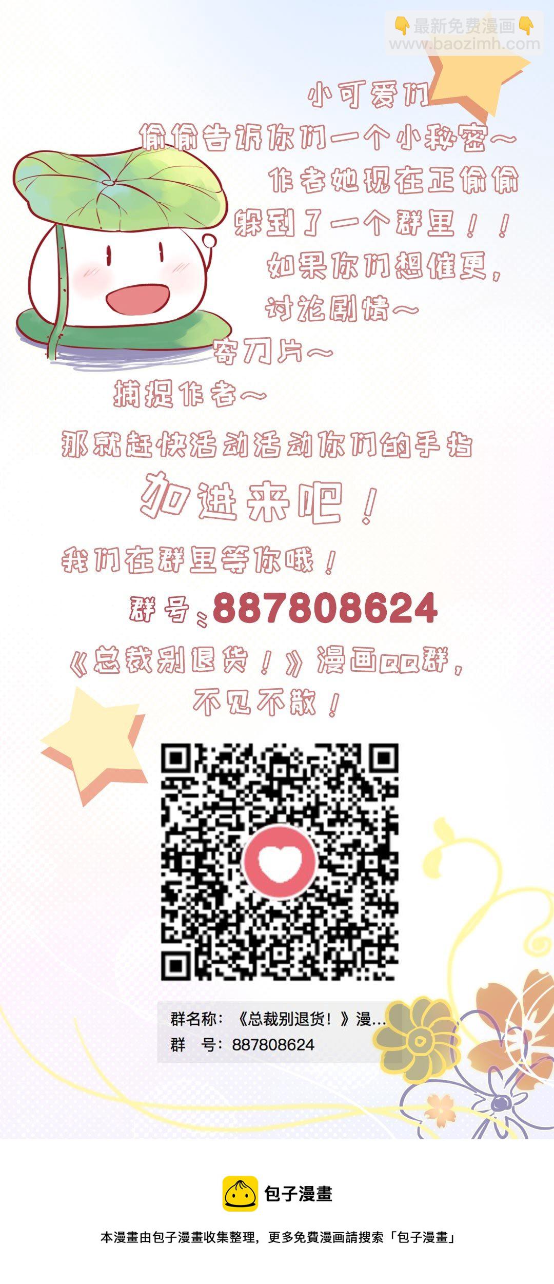 第七十八话-第79话