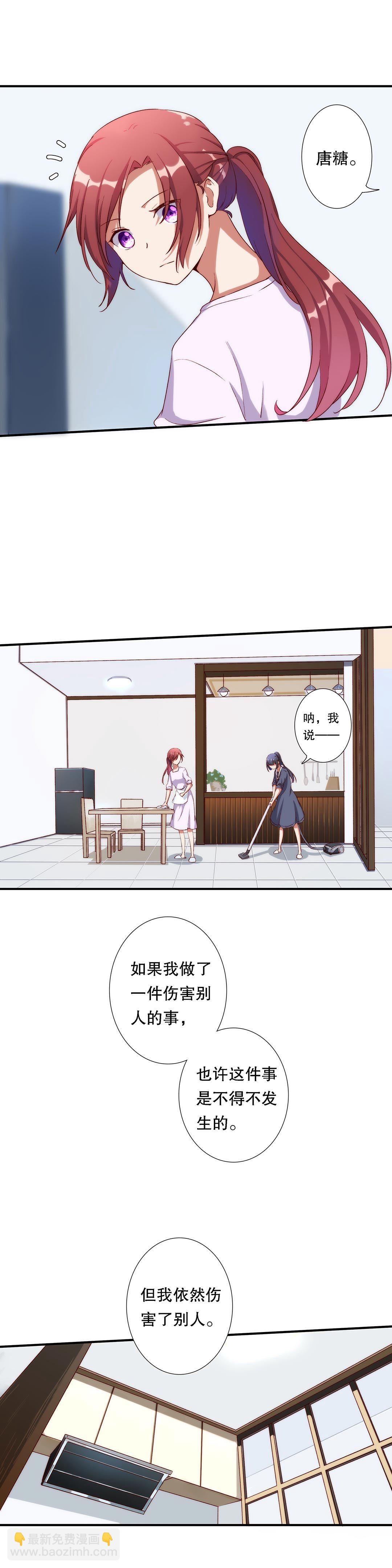 第七十八话-第79话