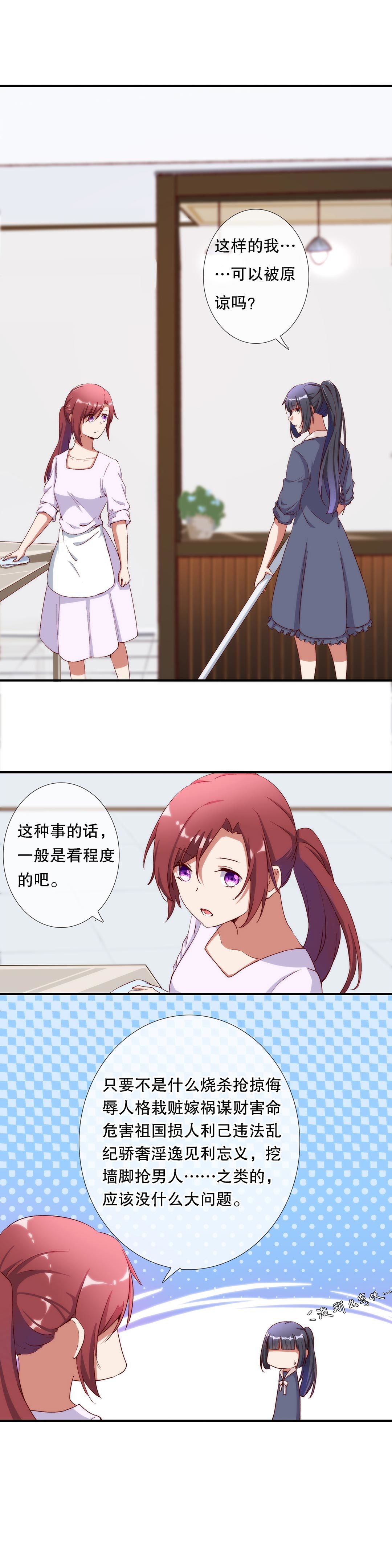 第七十八话-第79话