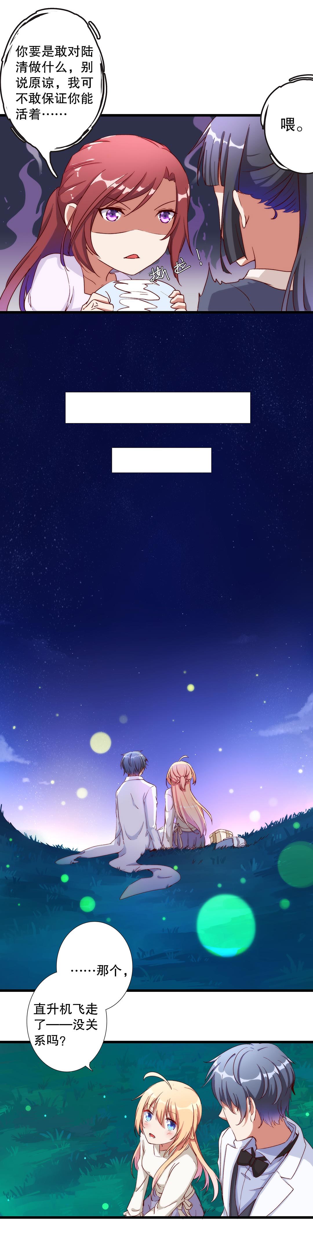 第七十八话-第79话