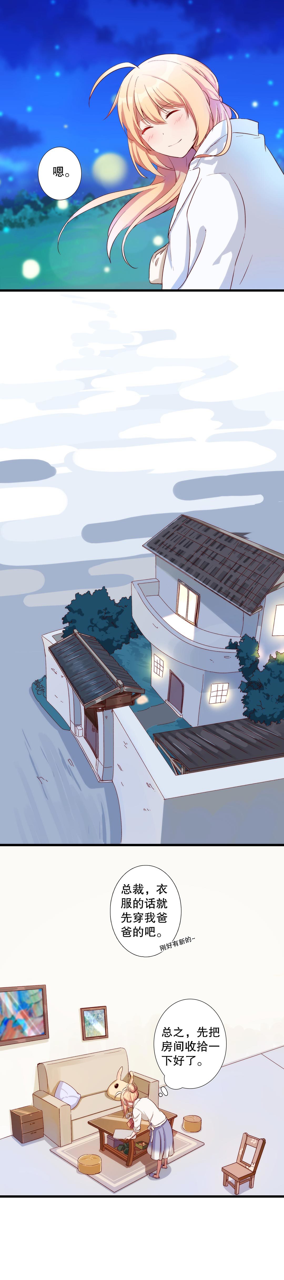 第七十八话-第79话