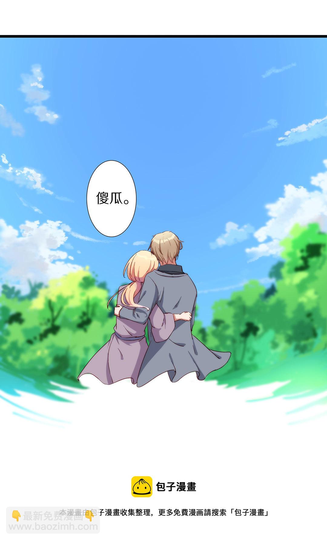 第八十话-第81话