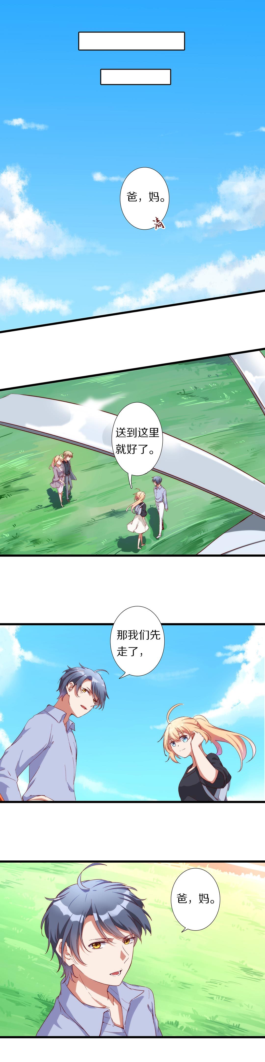 第八十话-第81话