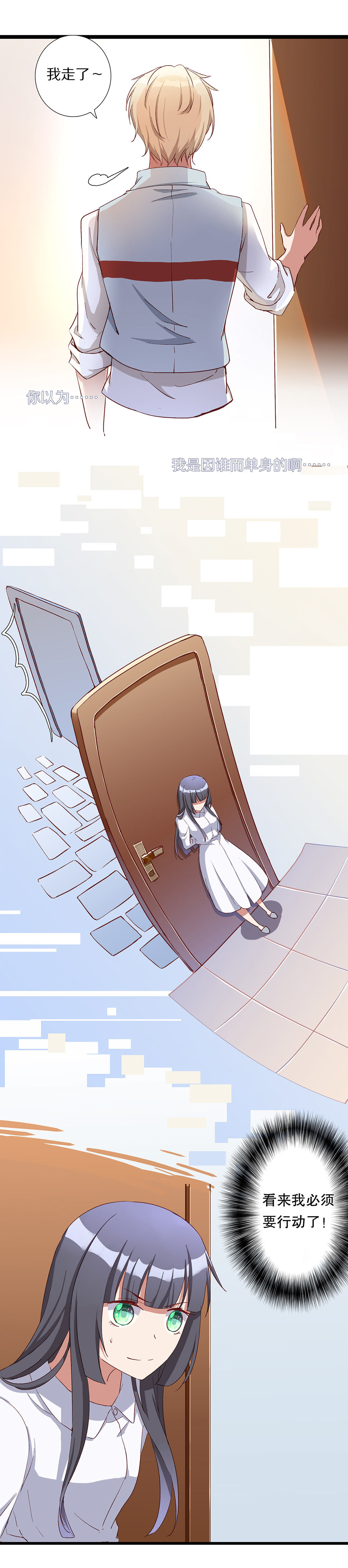 第八十二话-第83话