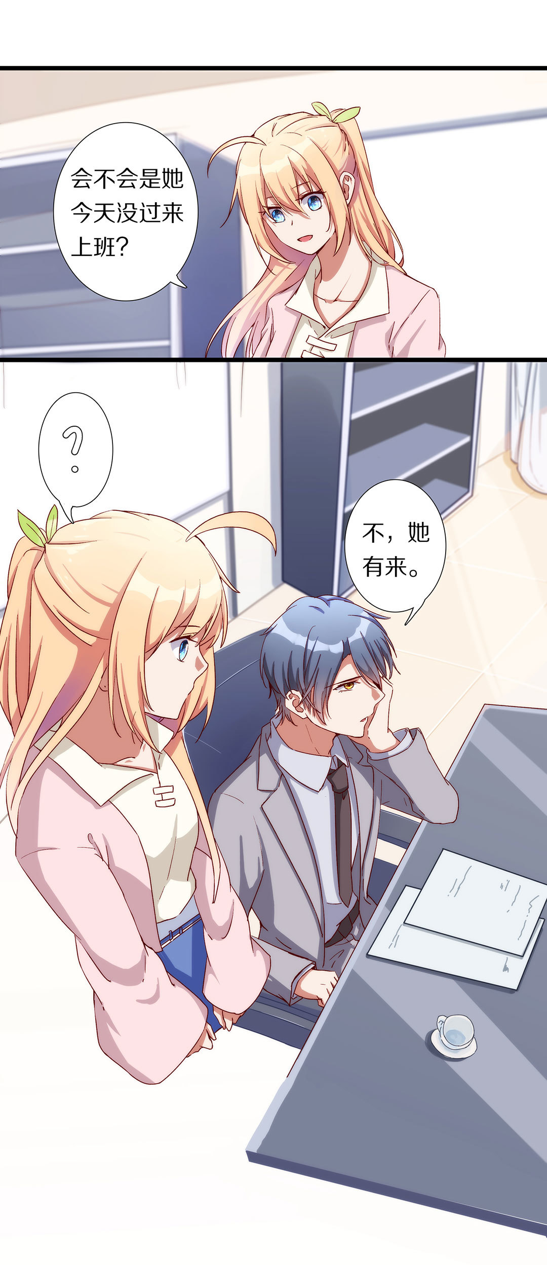 第八十二话-第83话