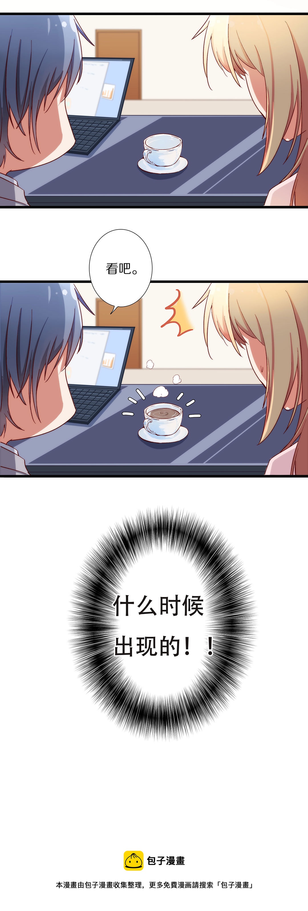 第八十二话-第83话