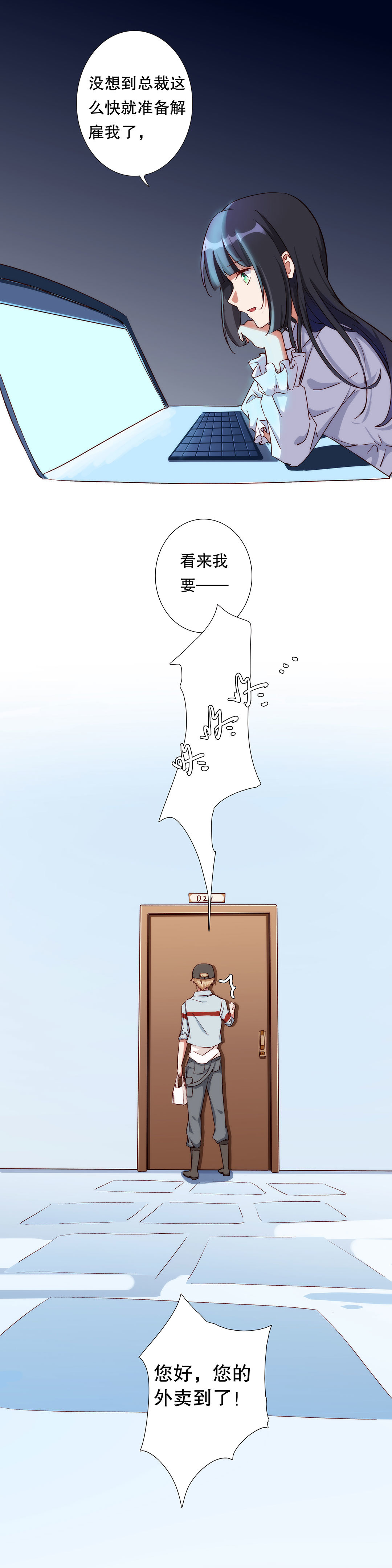 第八十二话-第83话