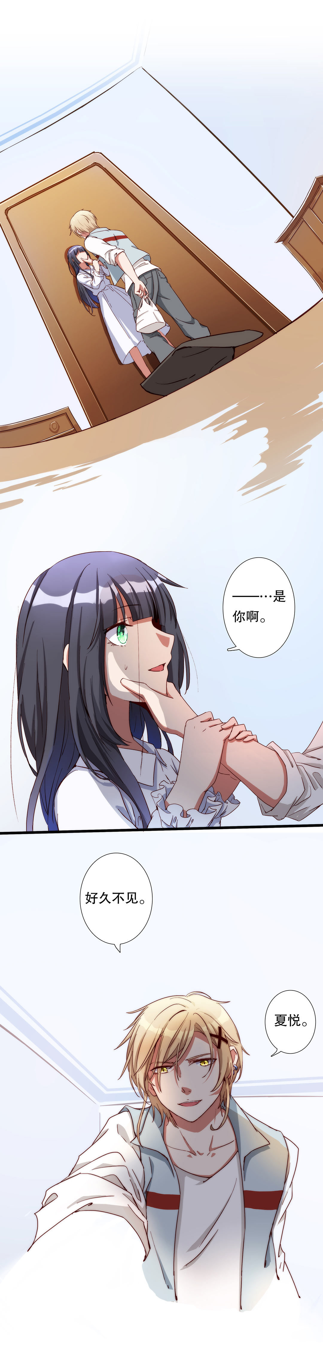 第八十二话-第83话