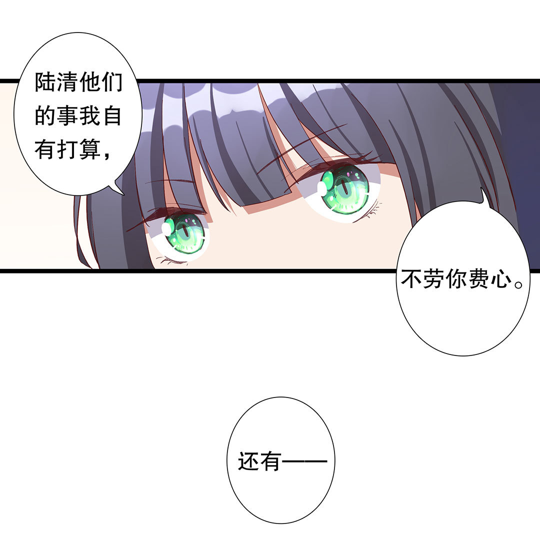 第八十二话-第83话