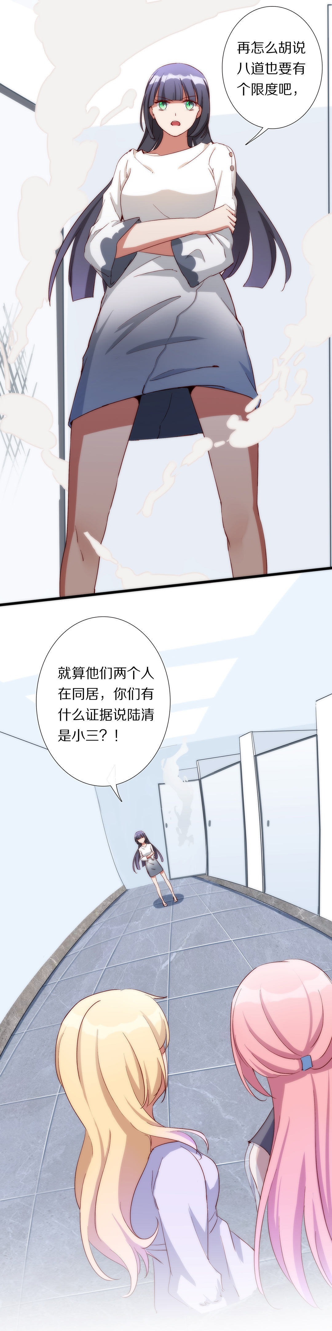 第八十五话-第87话