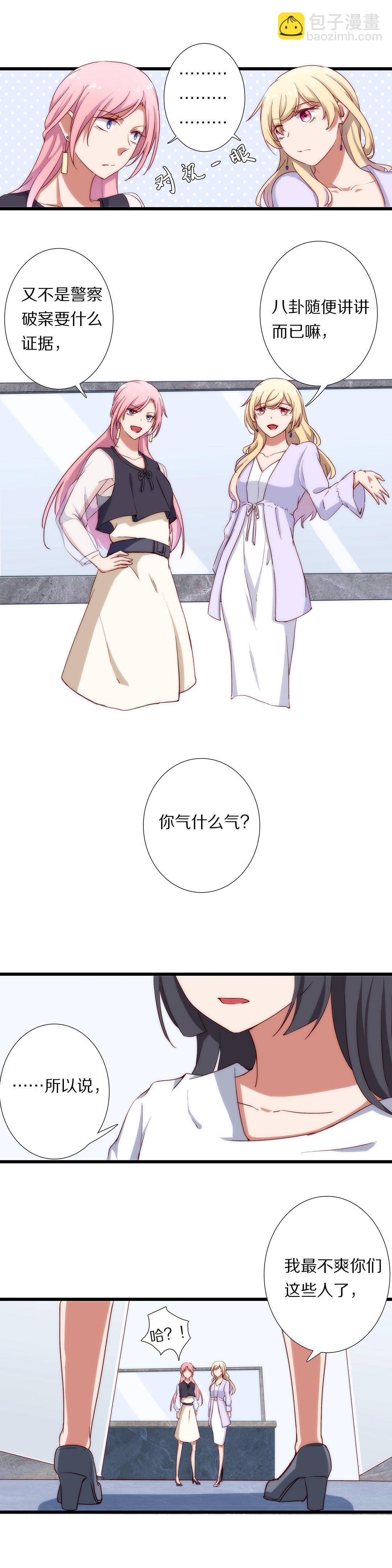 第八十五话-第87话